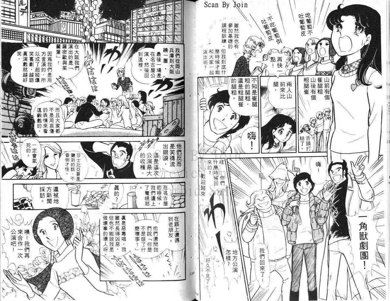 第67页