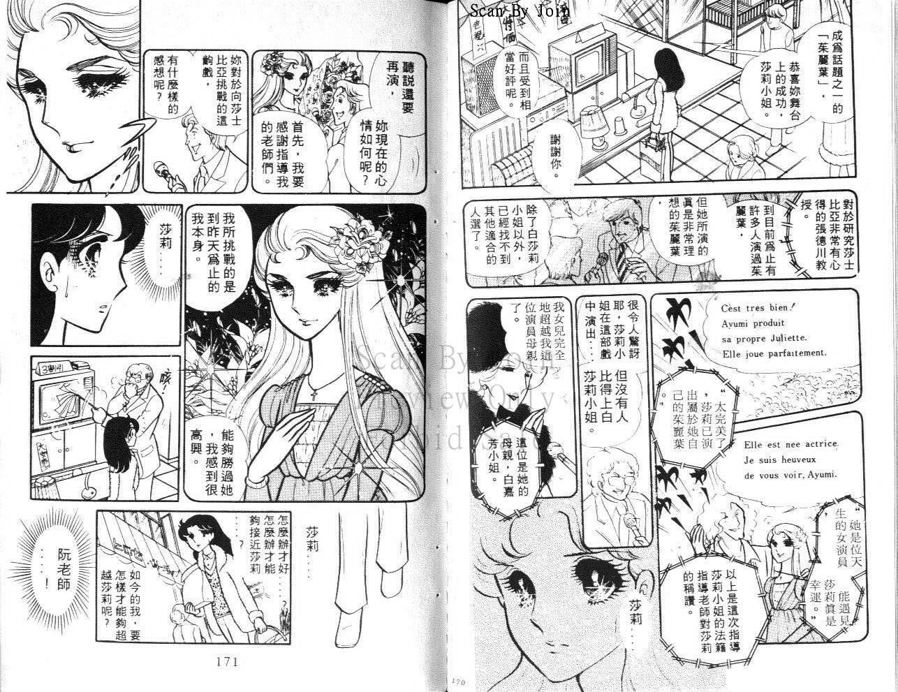 第83页