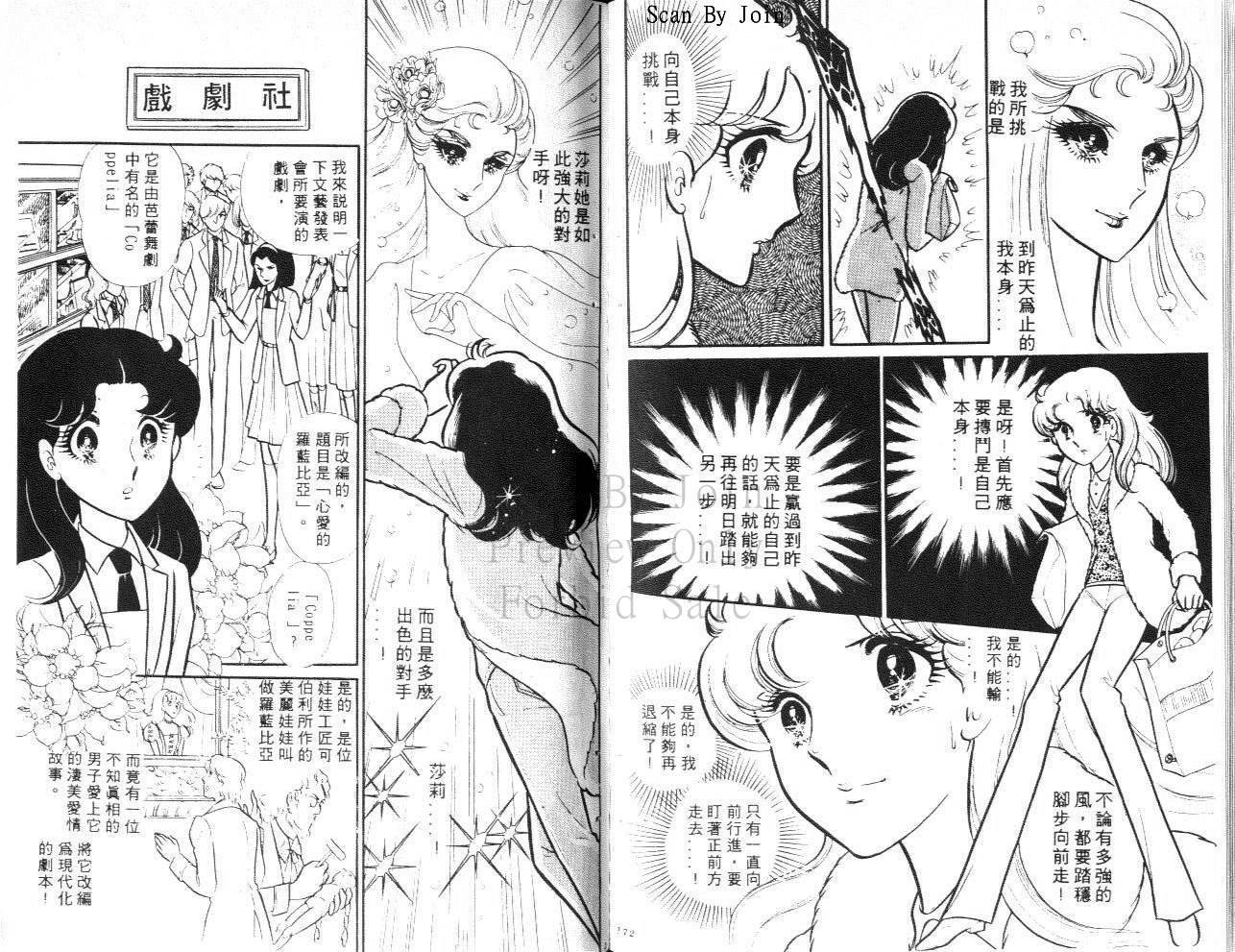 第84页