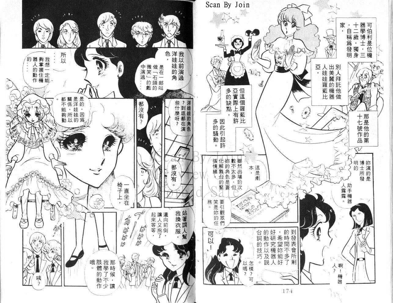 第85页