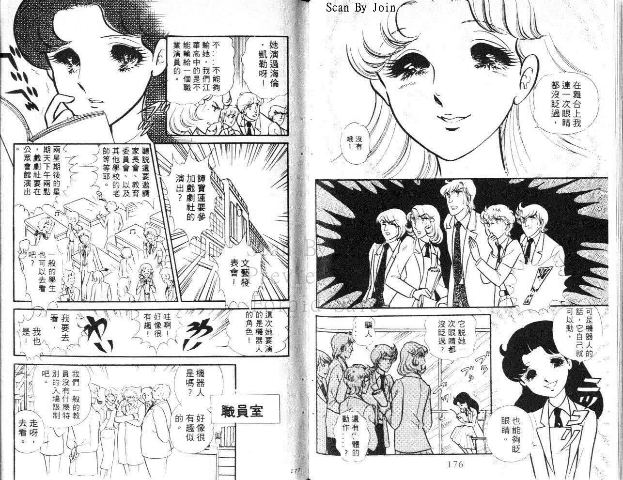 第86页