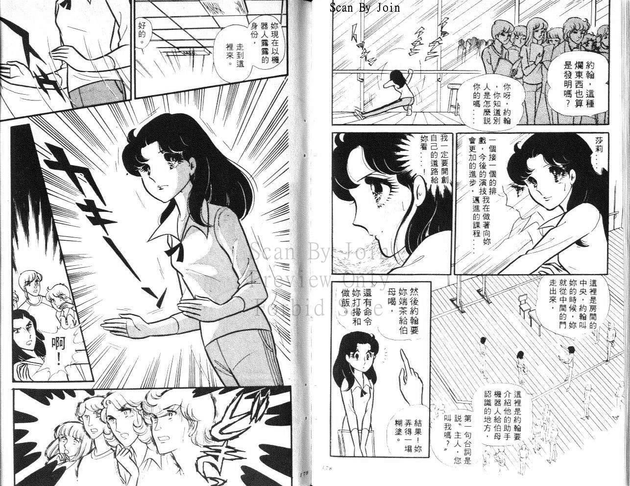 第87页