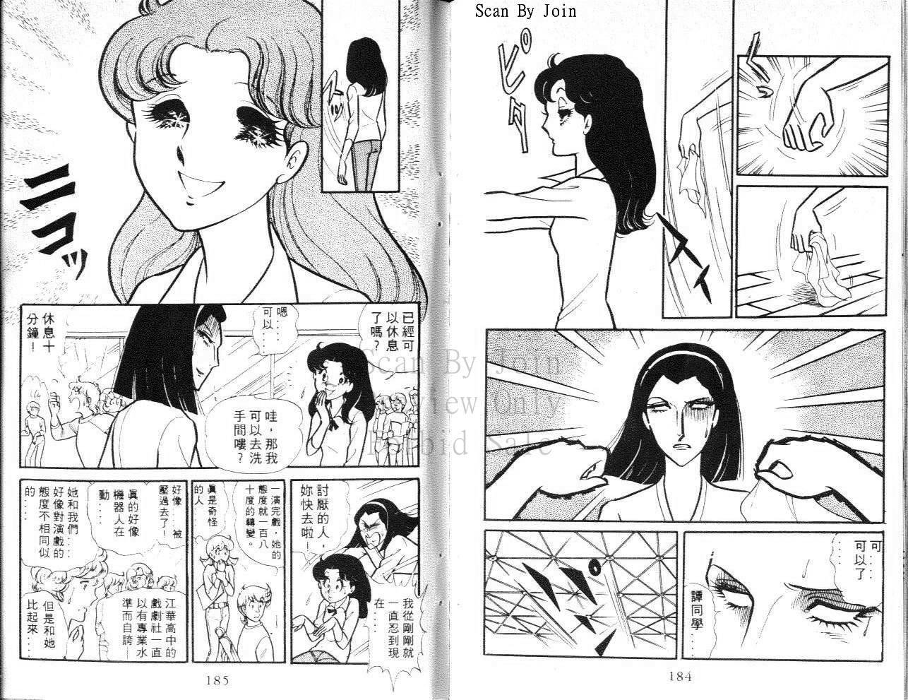 第90页