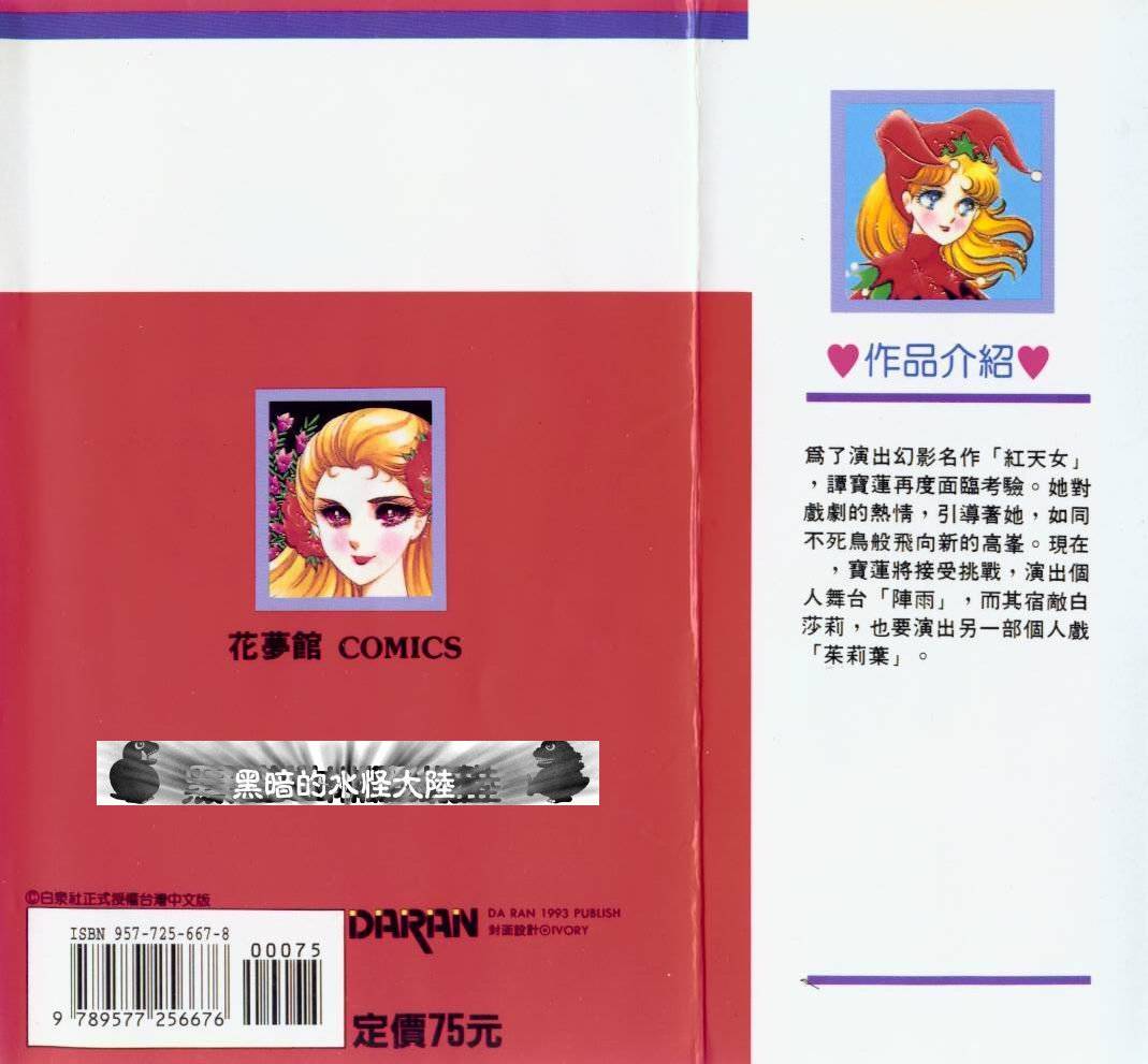 第94页