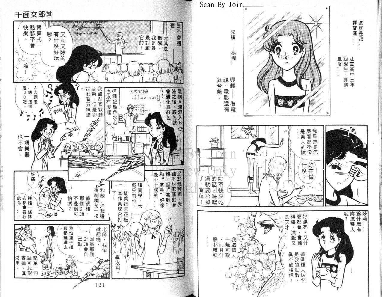 第58页