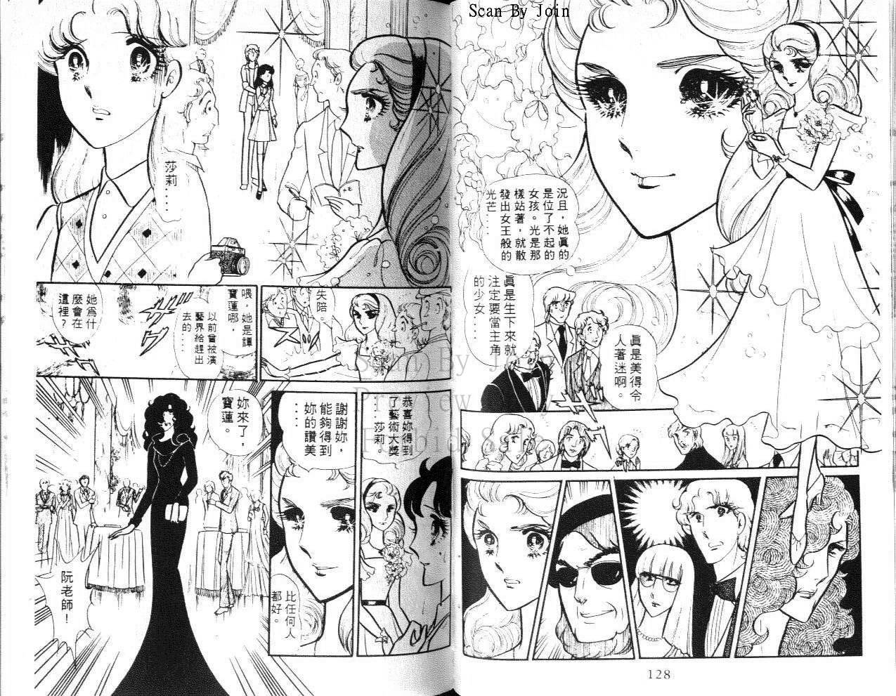 第62页