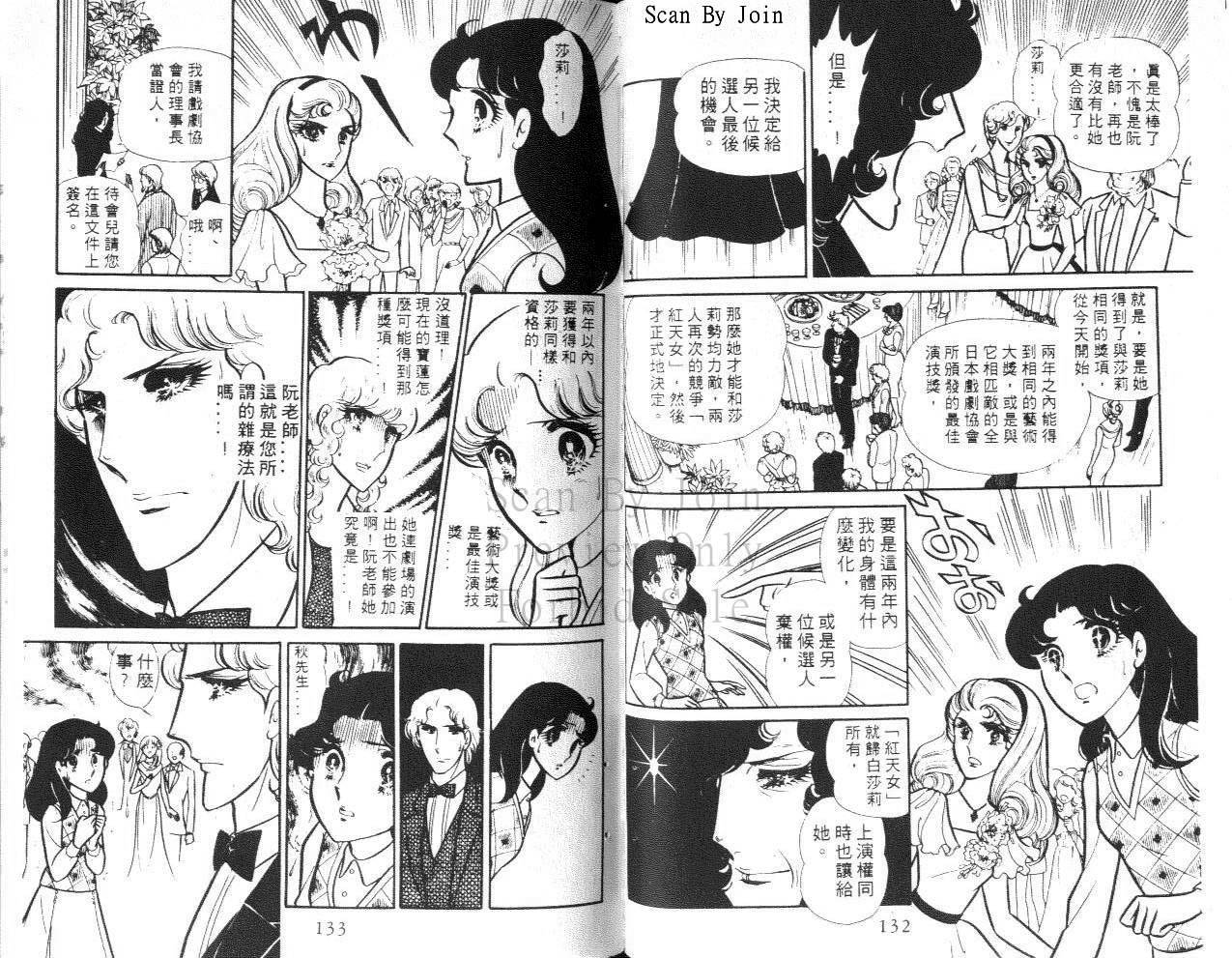 第64页