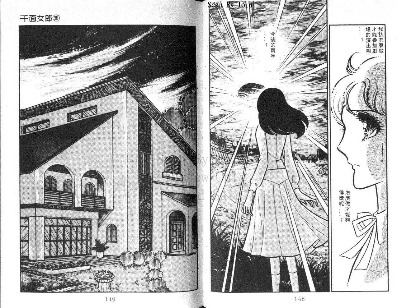 第72页