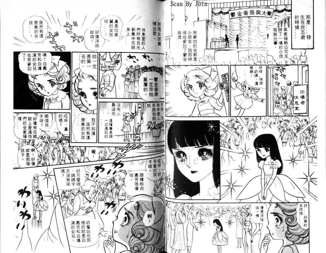 第75页