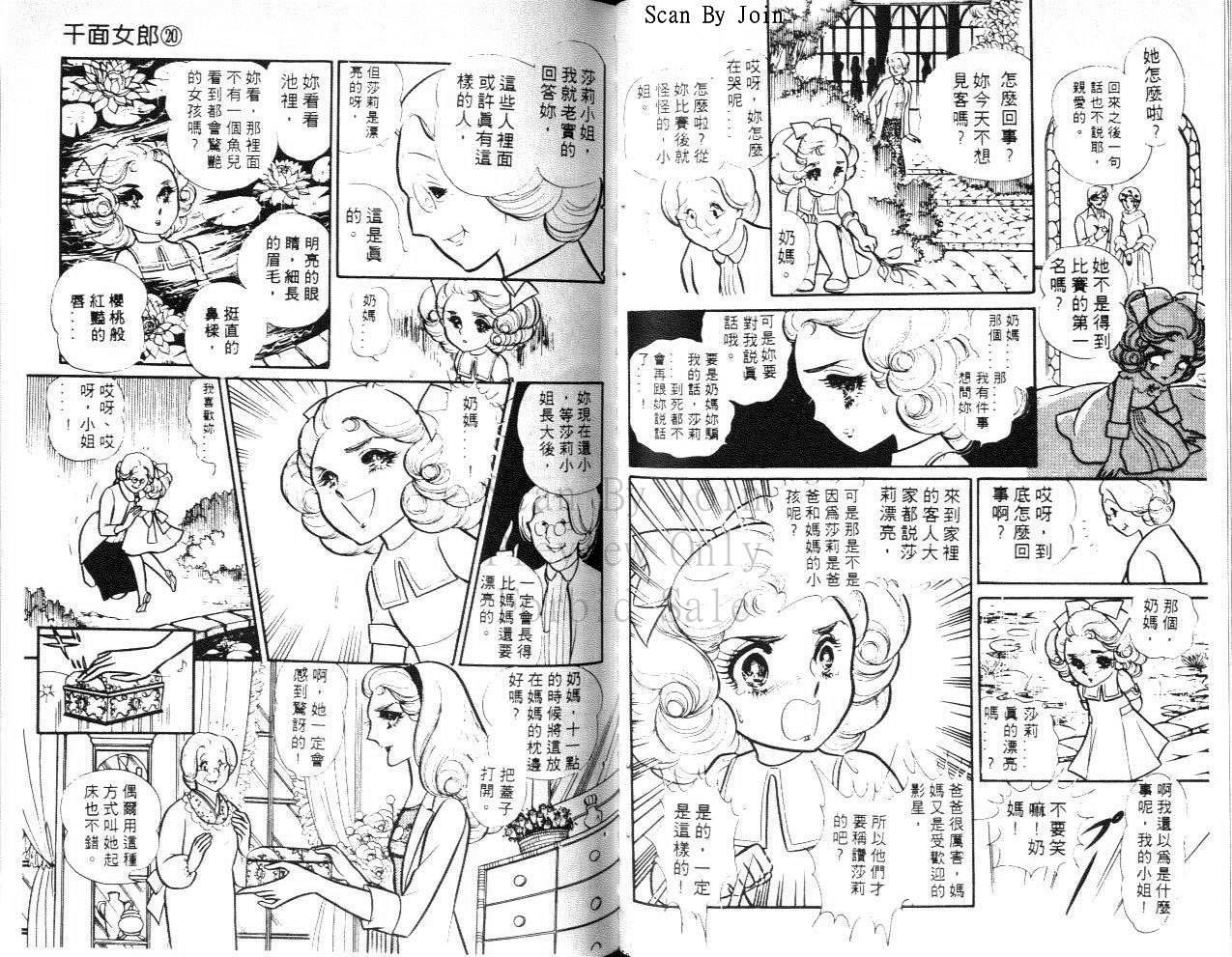 第77页