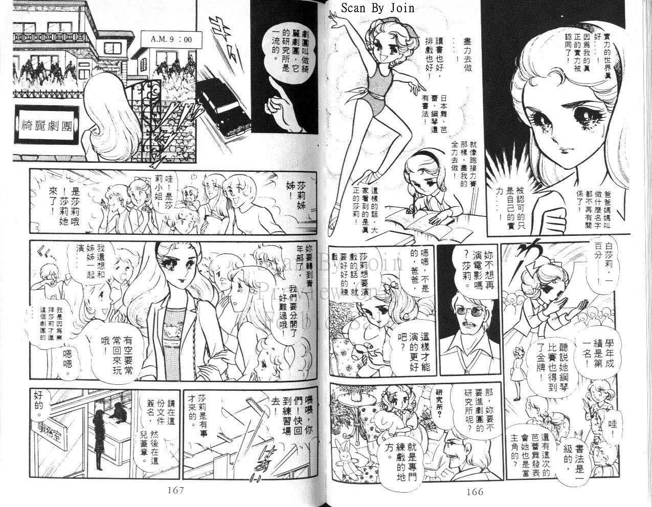 第81页