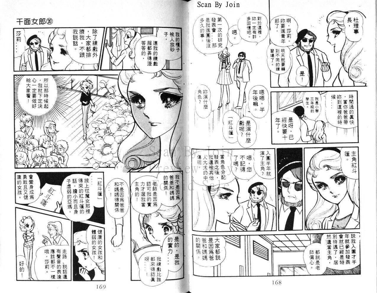 第82页