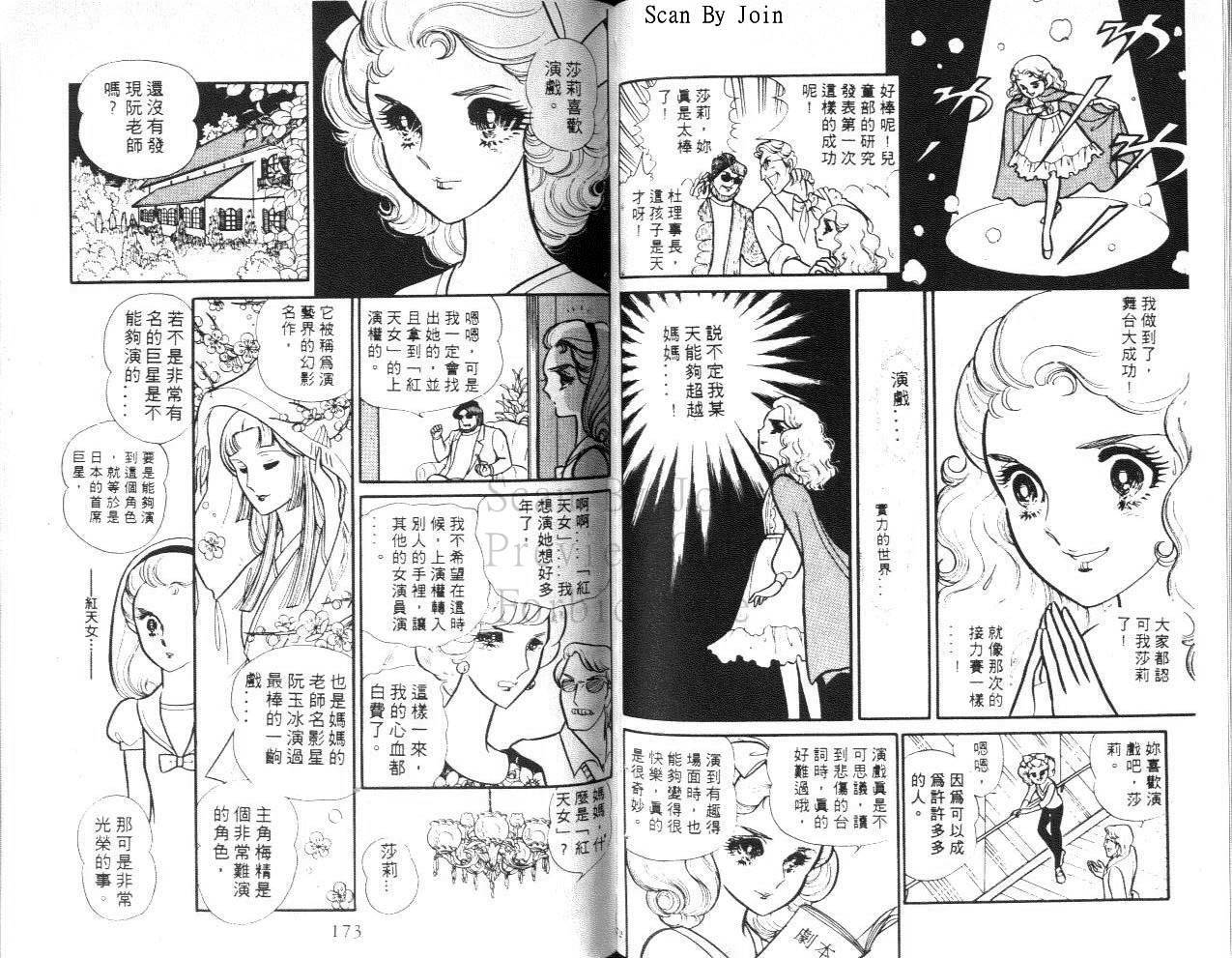 第84页