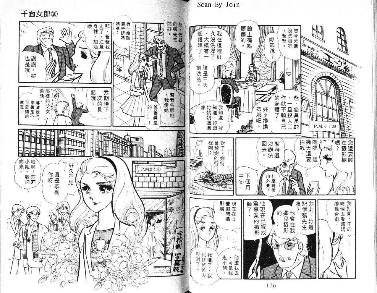第86页