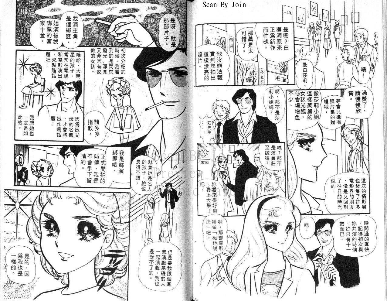 第87页