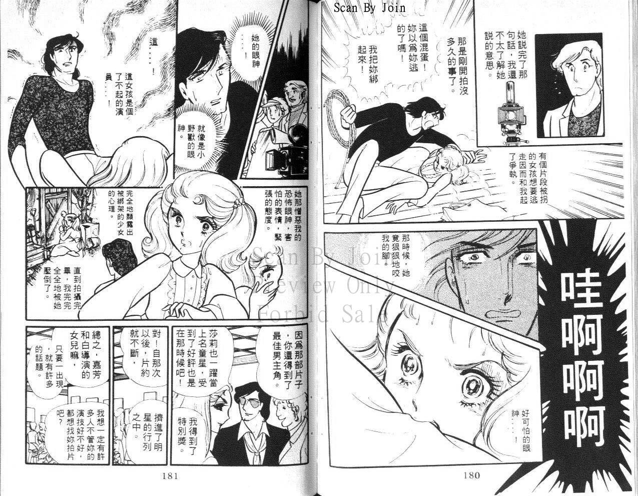 第88页