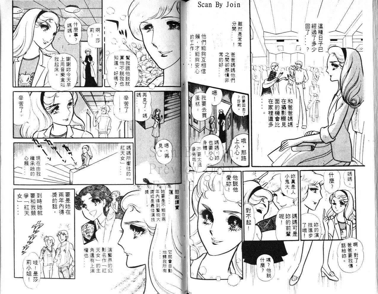 第92页