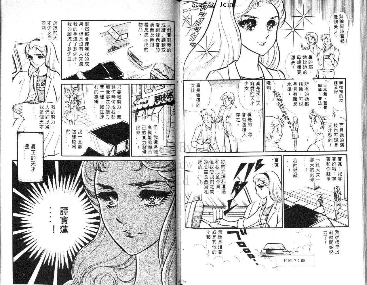 第93页