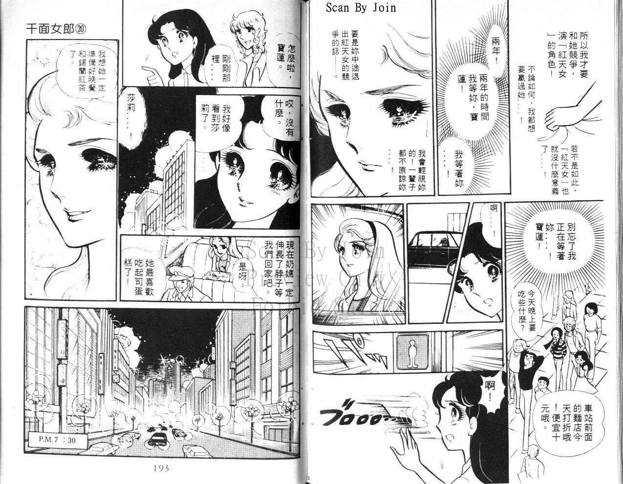 第94页