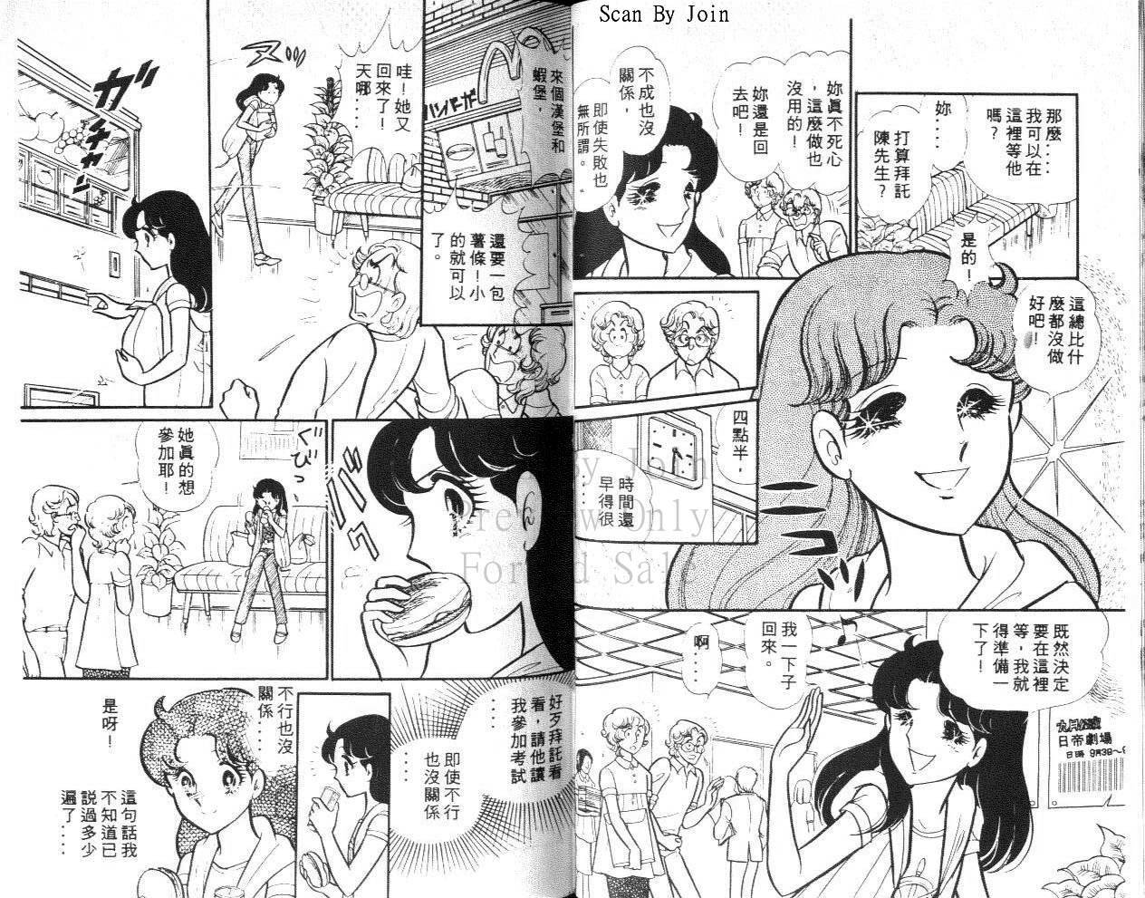 第61页