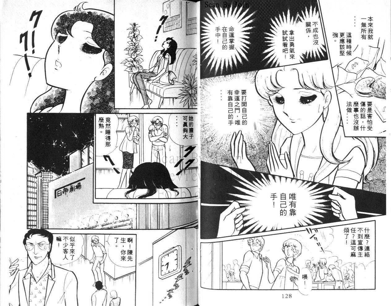 第62页