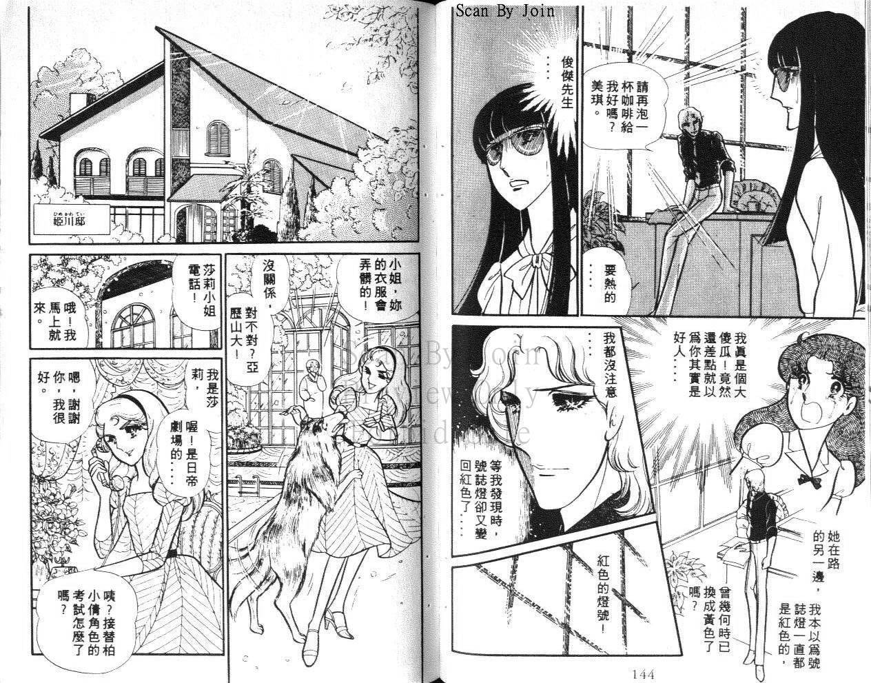 第70页