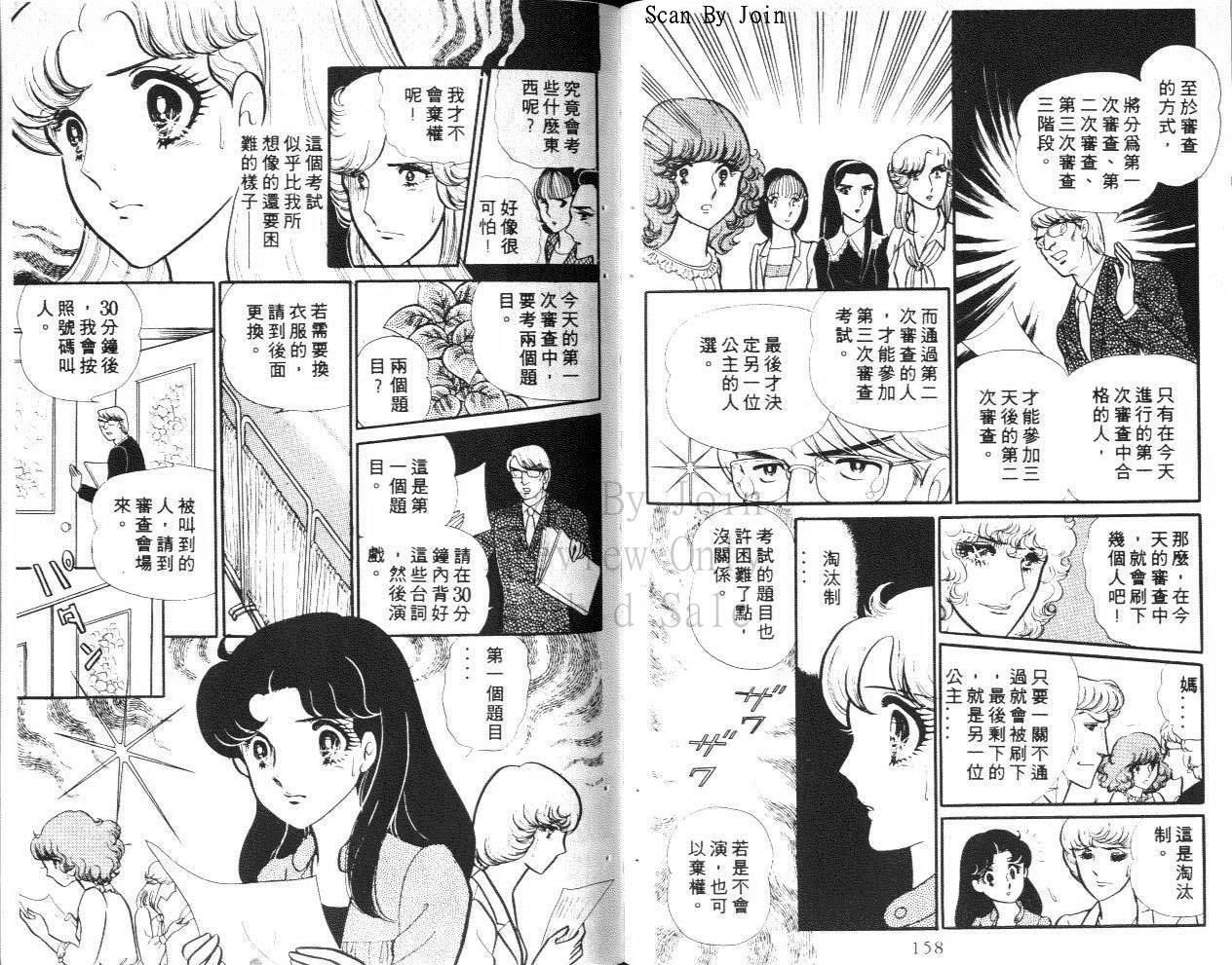第77页