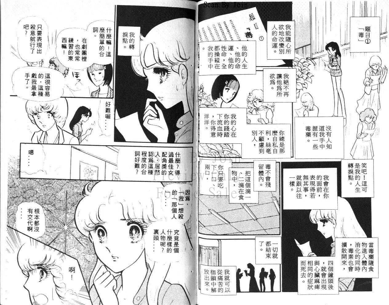 第78页