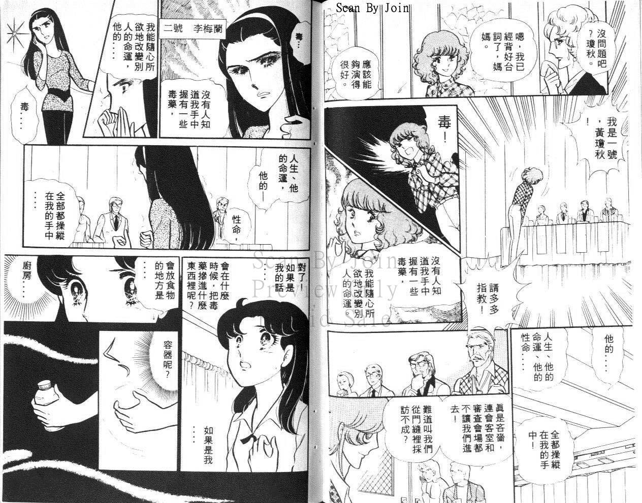 第82页