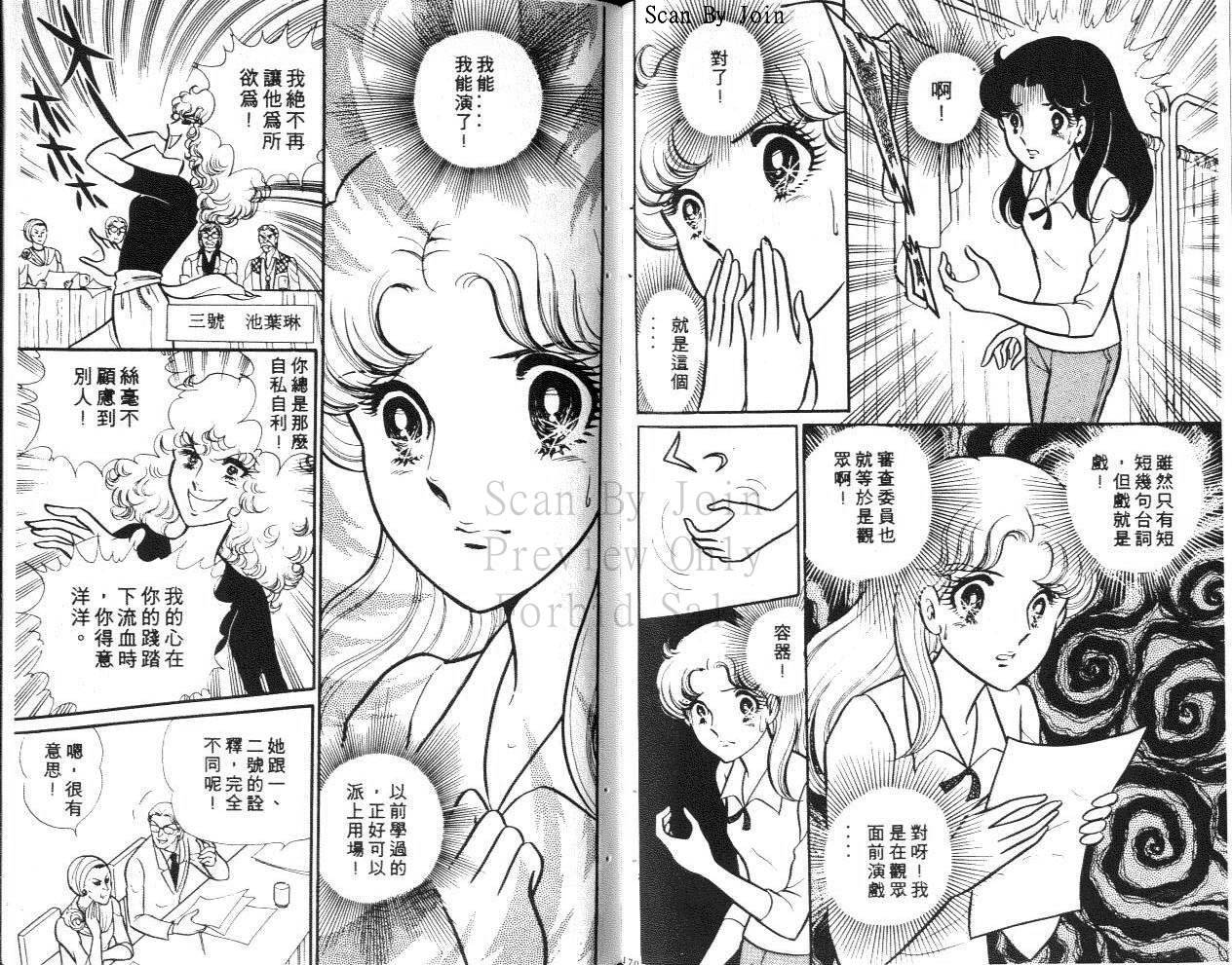 第83页