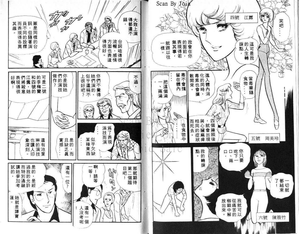 第84页