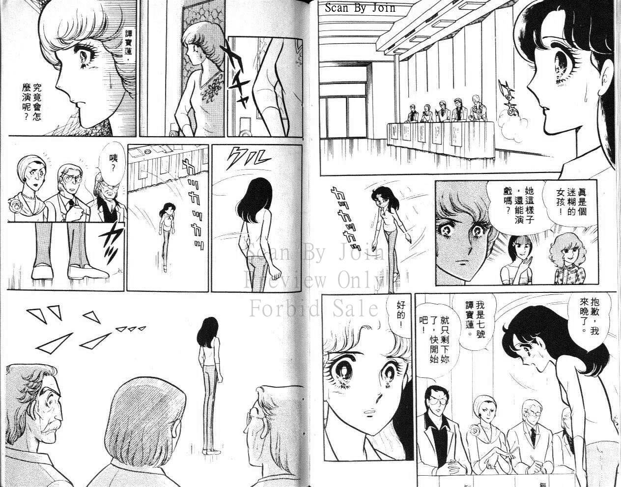 第86页
