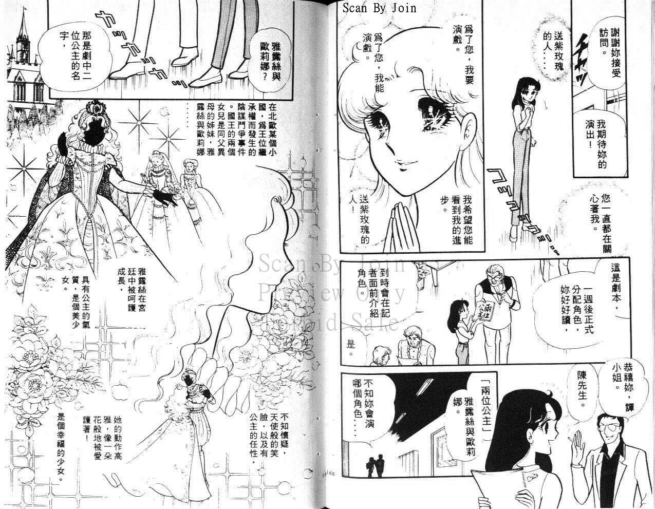 第81页