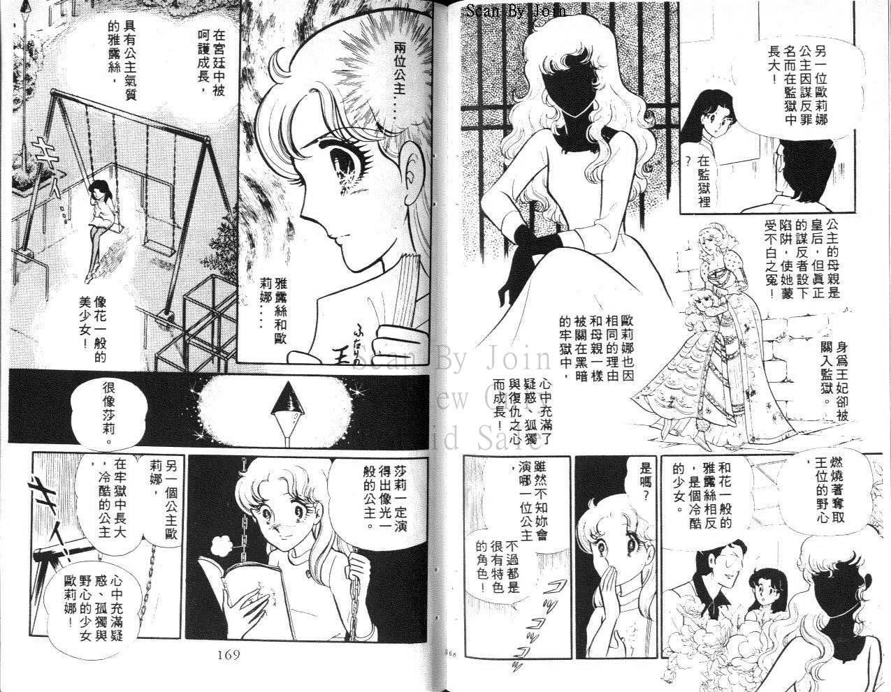 第82页
