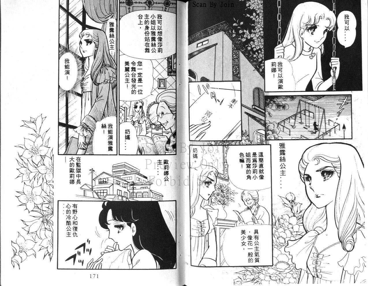 第83页