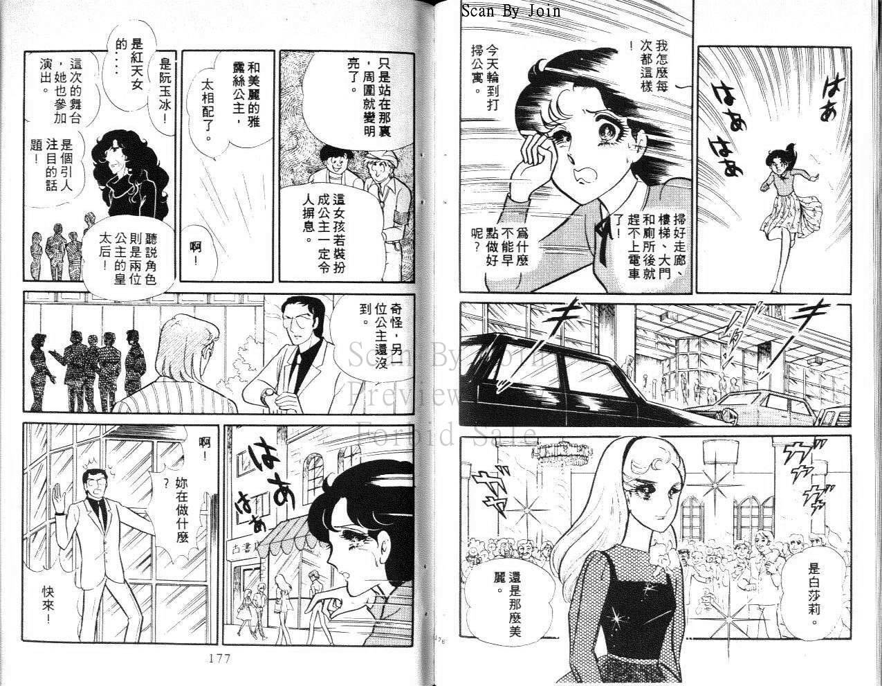第86页