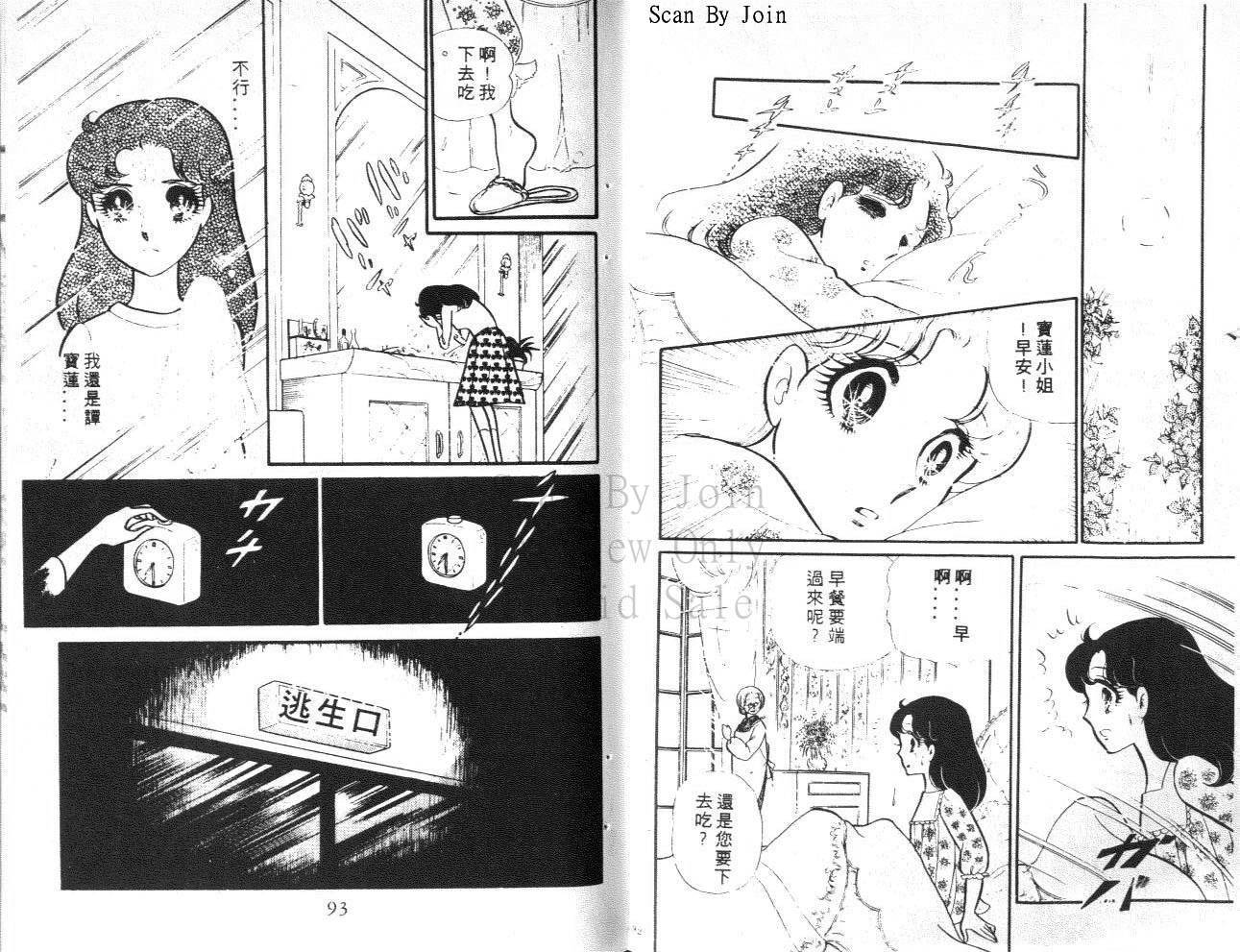 第44页