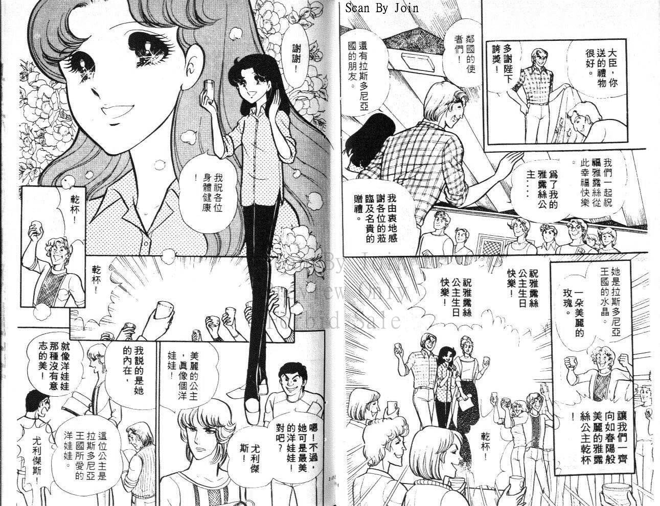 第50页