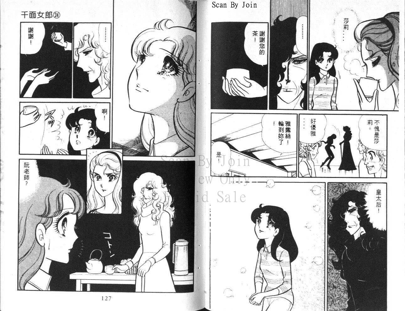 第61页
