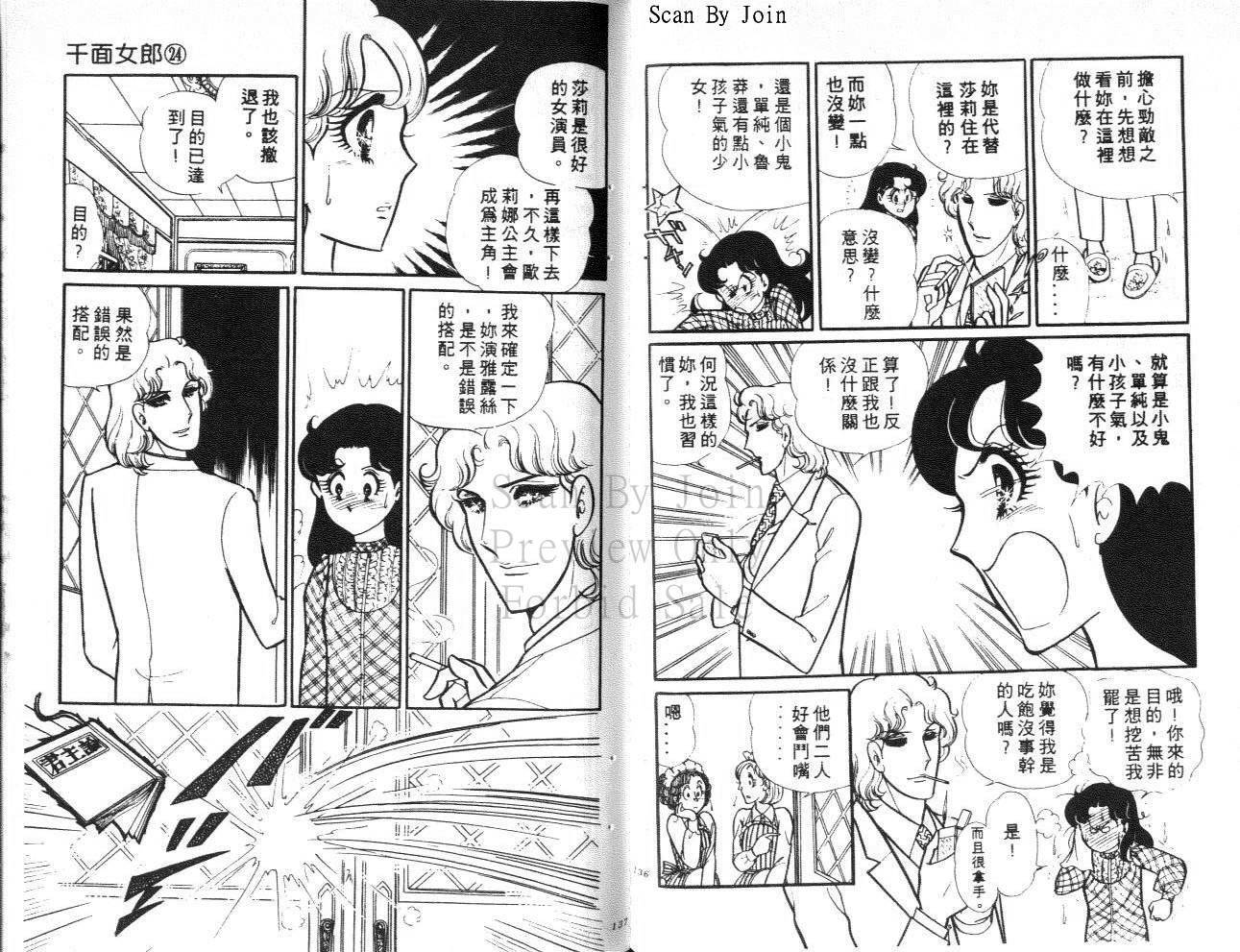 第66页