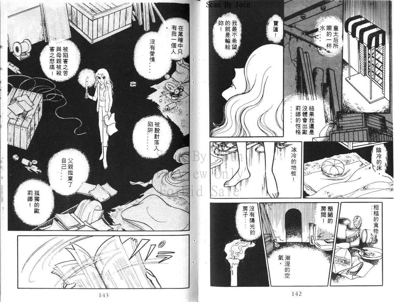第69页