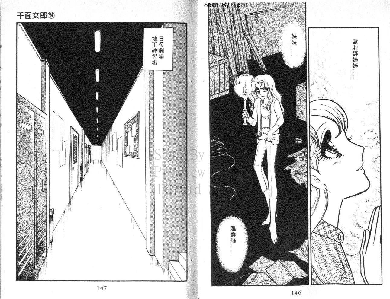 第71页