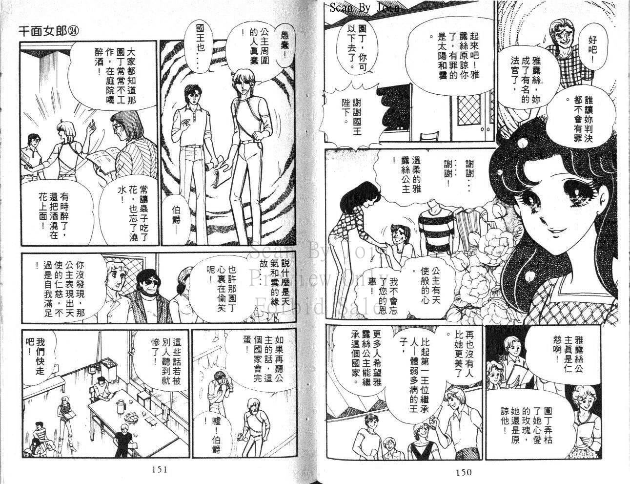 第73页