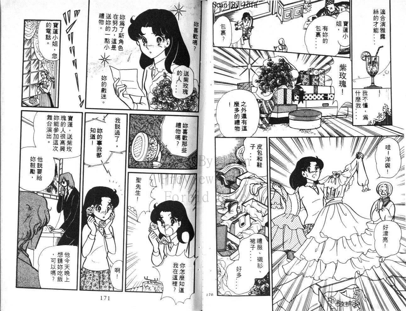 第83页