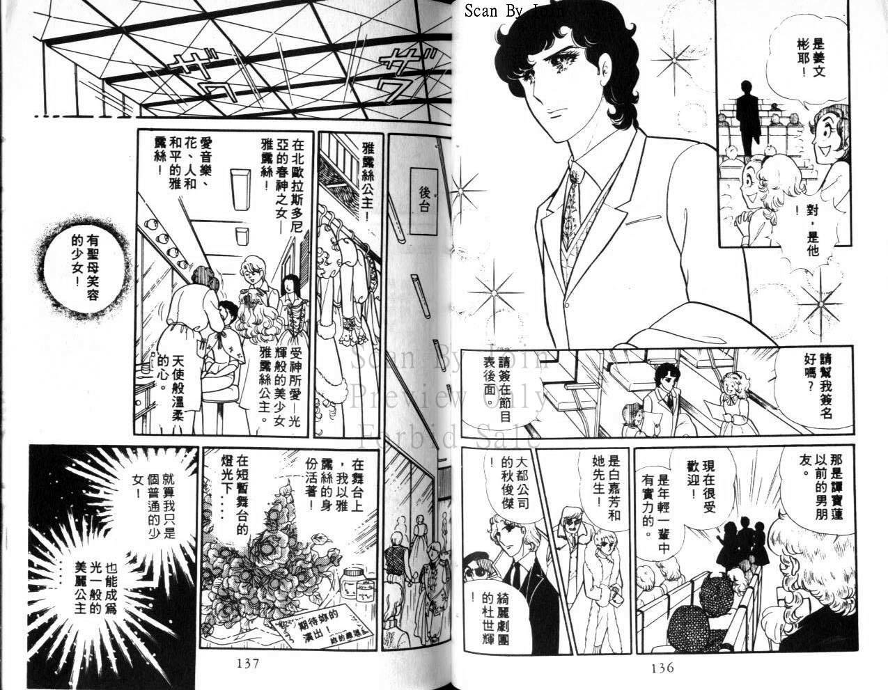 第66页