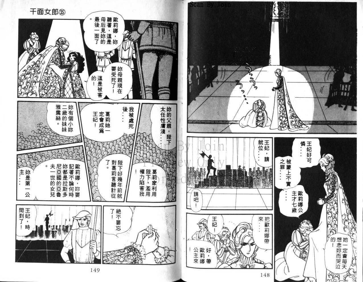 第72页