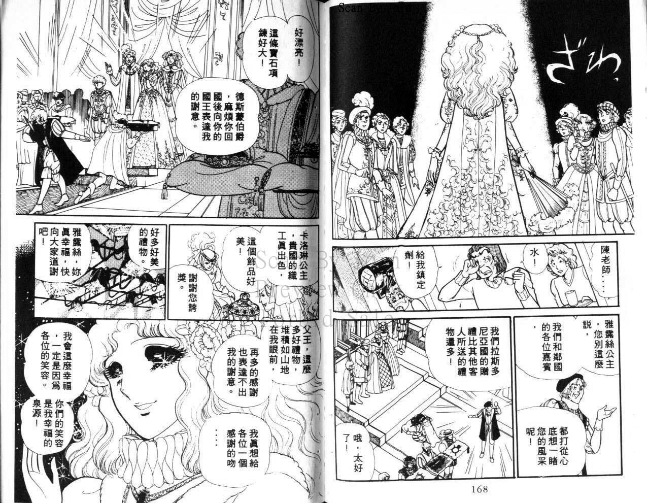 第82页