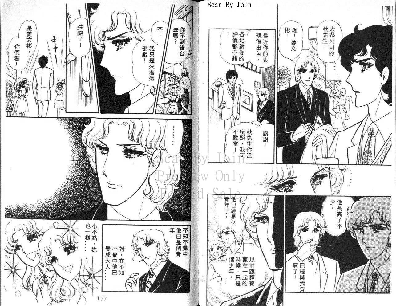 第86页
