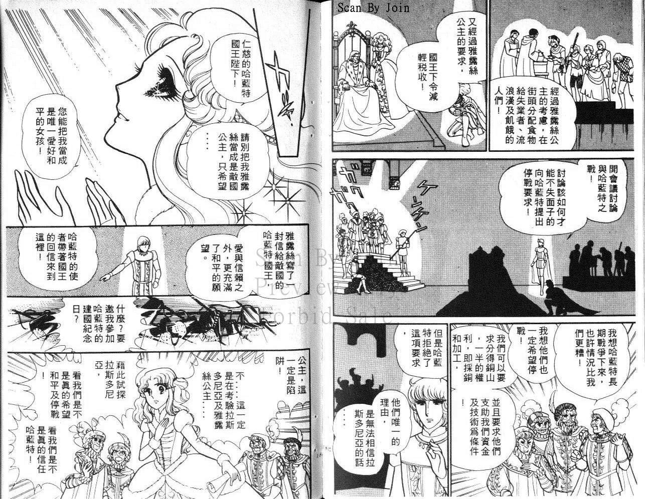 第89页