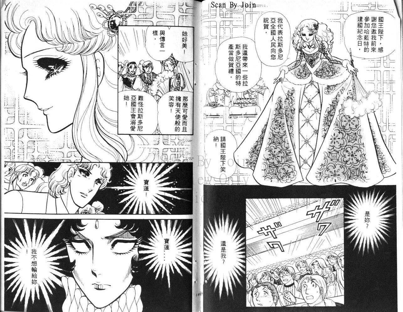第92页